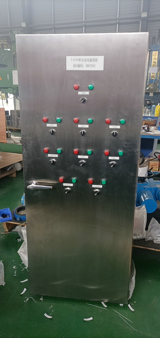 Valve terminal Control box